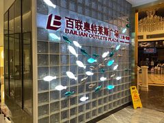 -奥特莱斯停车场