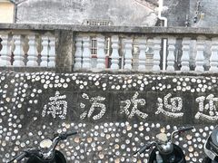 -冠头岭