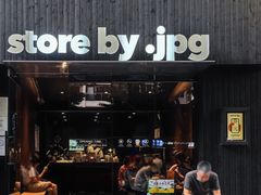-JPG canteen(广州寺右公馆店)
