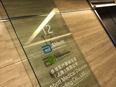 -国金中心二期