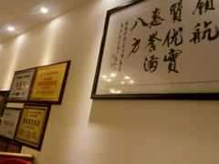 -朱仔记食府(江南大道店)