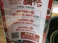 -呷哺呷哺 小火锅 (浦东新欧尚超市店)