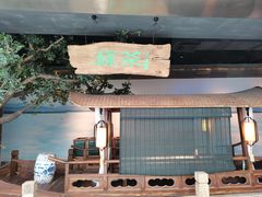 -绿茶餐厅(领展购物广场·中关村店)