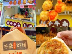 -汪姐海鲜(侨港金冠好店)