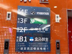 -五月花生活广场