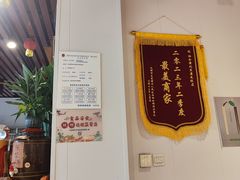 -柏合黄记豆腐皮饭店