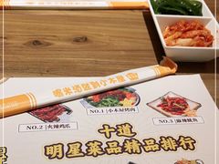 -冰川冷面·延边菜·炭烤串(观前店)