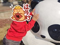 -叁山与肆客服号民宿(龙泉阳光城百工堰公园店)