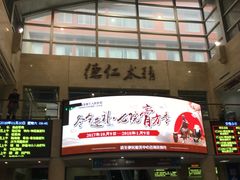 -上海市第七人民医院