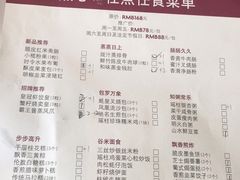 -新海利(北岭店)