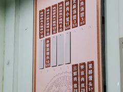 -绿杨馄饨临顿路店