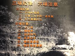 -井冈山风景名胜区