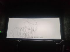-首都电影院(天津店 中国巨幕)