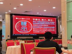 -凤凰楼酒家·粤宴点心(华强北店)