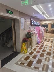 -南京康美美容医院·旗舰店
