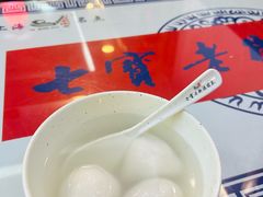 -七宝老街汤团店(七宝一店)