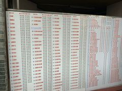 菜单-百花传统甜品店(原址店)