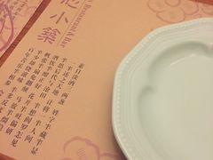 -素心小筑(后沙裕镇店)