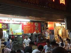 门面-明月虾面(厦禾路店)