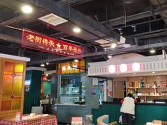 -老街鱼嘴巴(坡子街老店)