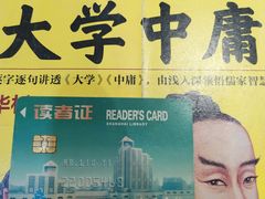 -上海市虹口区图书馆(曲阳分馆)