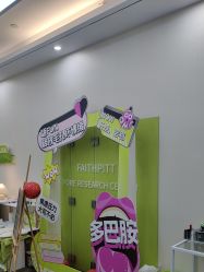 -凡碧诗毛孔清洁收细