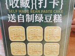 -天怡興·百年蒸饺(万豪广场店)