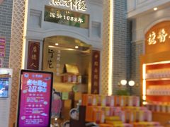 -点都德(北京路贰店)