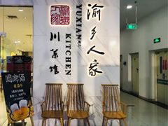 -新荟城(望京店)
