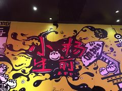 -小杨生煎(湟普汇店)