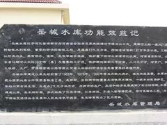 -岳城水库
