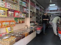 -方林富炒货店(武林路店)