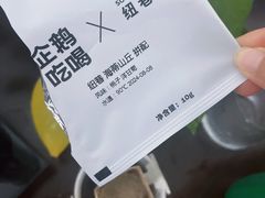 -纽巷咖啡 SOFTFOCUS COFFEE(锦和巴黎时韵店)