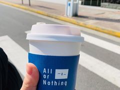-AllorNothing横竖横咖啡(天虹店)