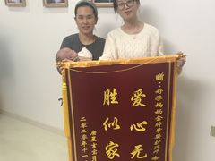 -好孕妈妈月嫂(哈尔滨总店)