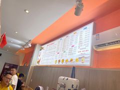 -串妹花式冰粉(乐山总店)