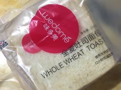 全麦吐司面包-味多美(民星路店)