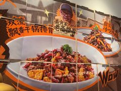 -太二酸菜鱼(石家庄万象城店)
