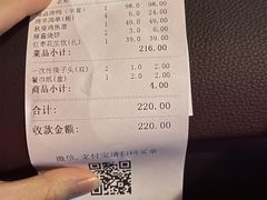 -四季厨房 鲁菜·孔府烤鸭(高新万达店)