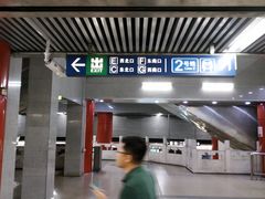 -雍和宫(地铁站)