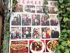 -景秀餐厅(南锣鼓巷店)