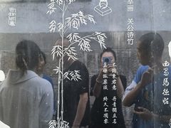 -五祖寺