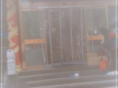 -百味饺子城•海鲜家常菜(秦皇岛店)