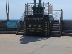 -中华人民共和国水准零点