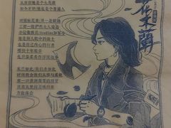 -茶颜悦色(重庆英利大融城LG层店)