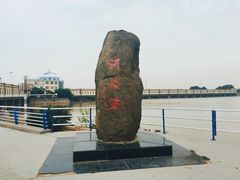 -三盛公水利风景区