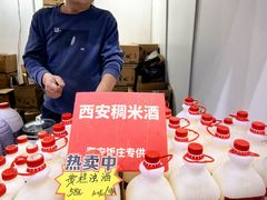 -中国农业博物馆
