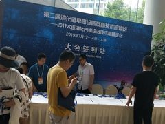 -大连富丽华大酒店