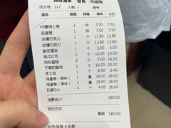 -蜂蝶来饼店(拱北总店)