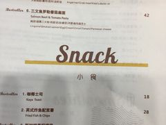 菜单-HELLO 27 意面·沙拉·帕尼尼